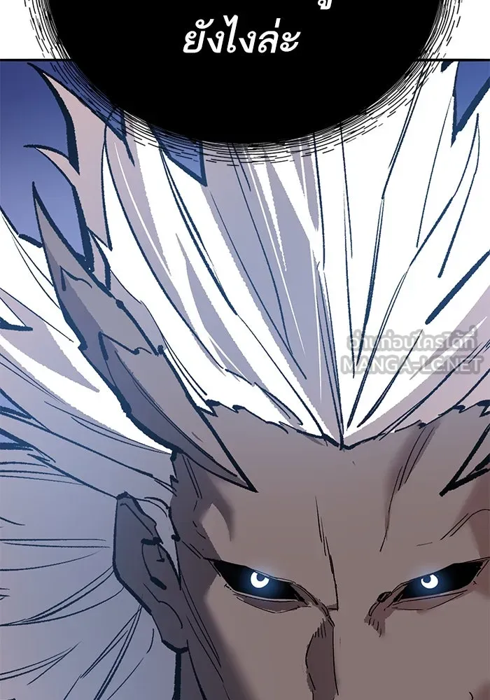 Limit Breaker ตอนที่ 184 249