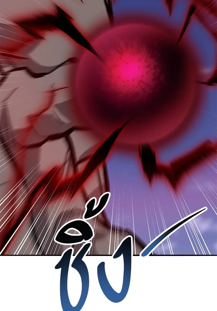 Limit Breaker ตอนที่ 184 262