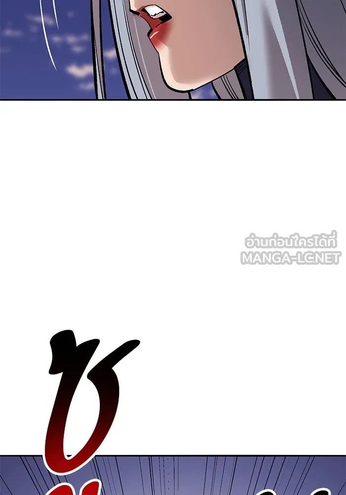 Limit Breaker ตอนที่ 184 264