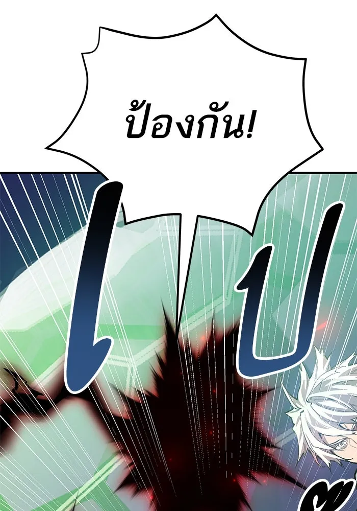 Limit Breaker ตอนที่ 185 43