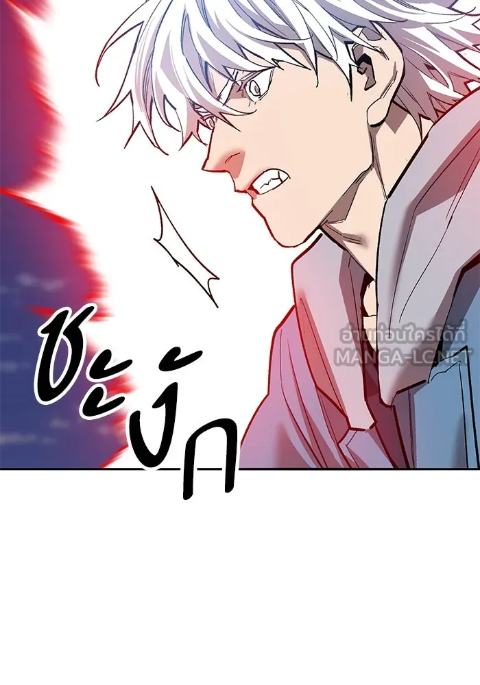 Limit Breaker ตอนที่ 185 57