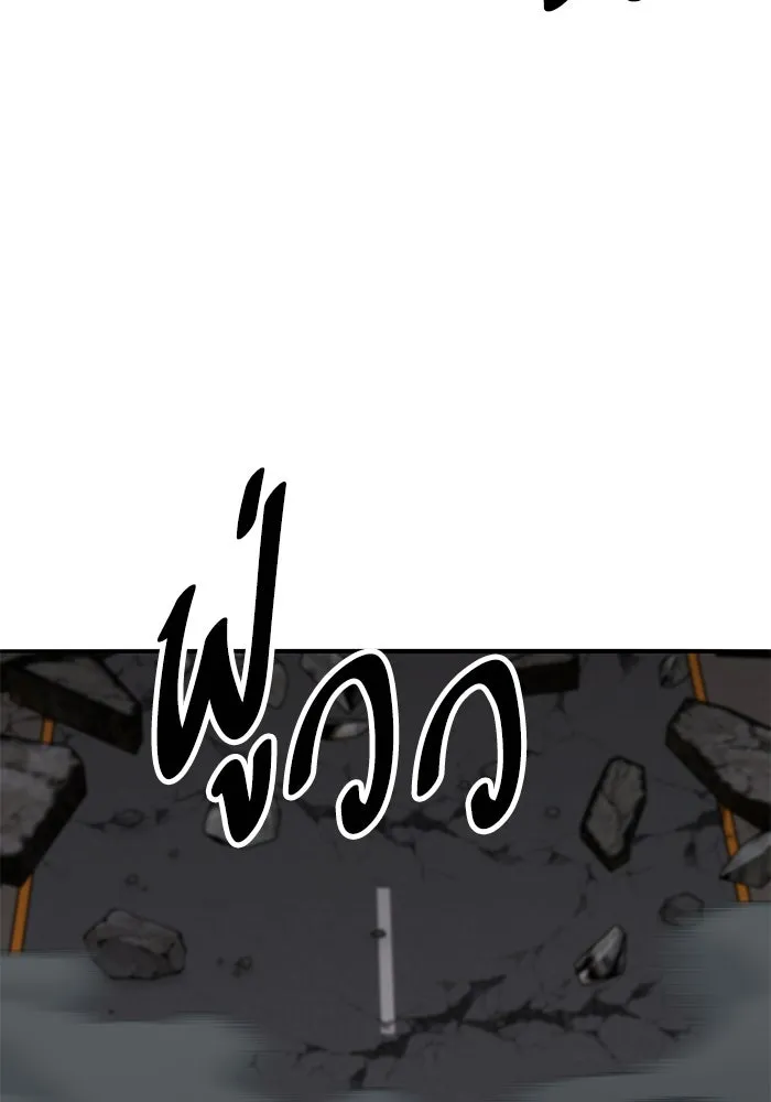 Limit Breaker ตอนที่ 185 100