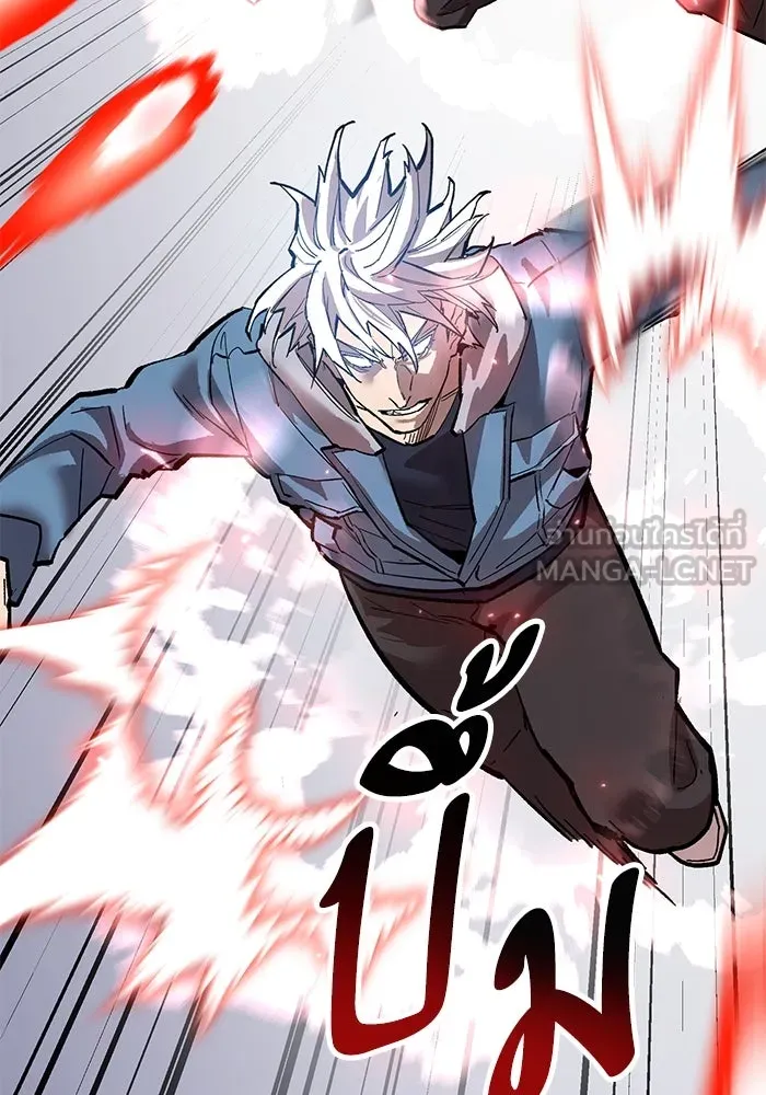 Limit Breaker ตอนที่ 185 147