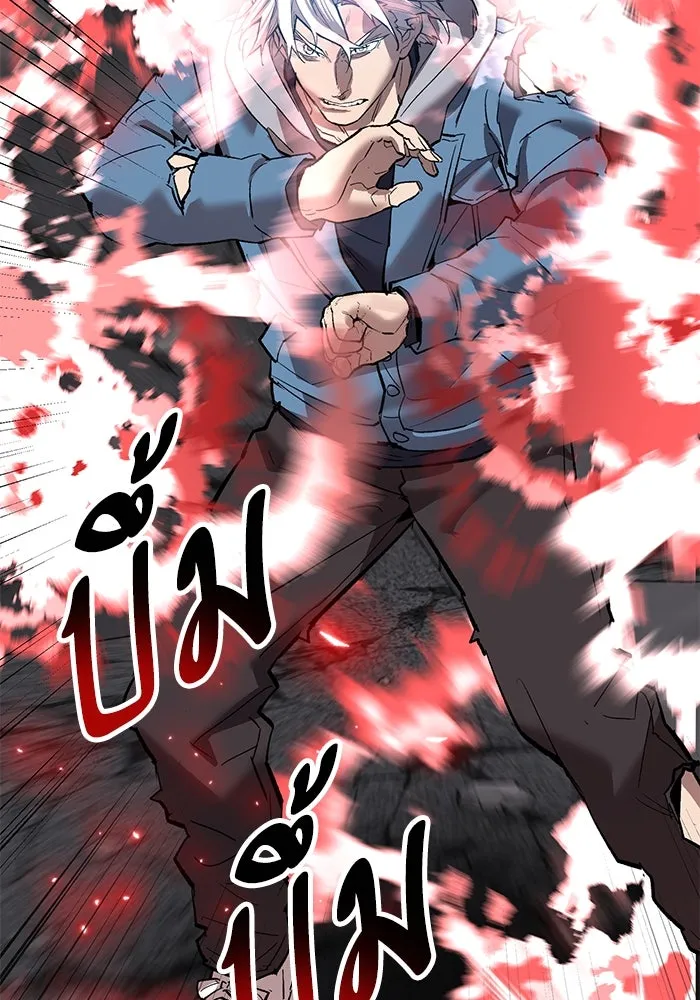 Limit Breaker ตอนที่ 185 160