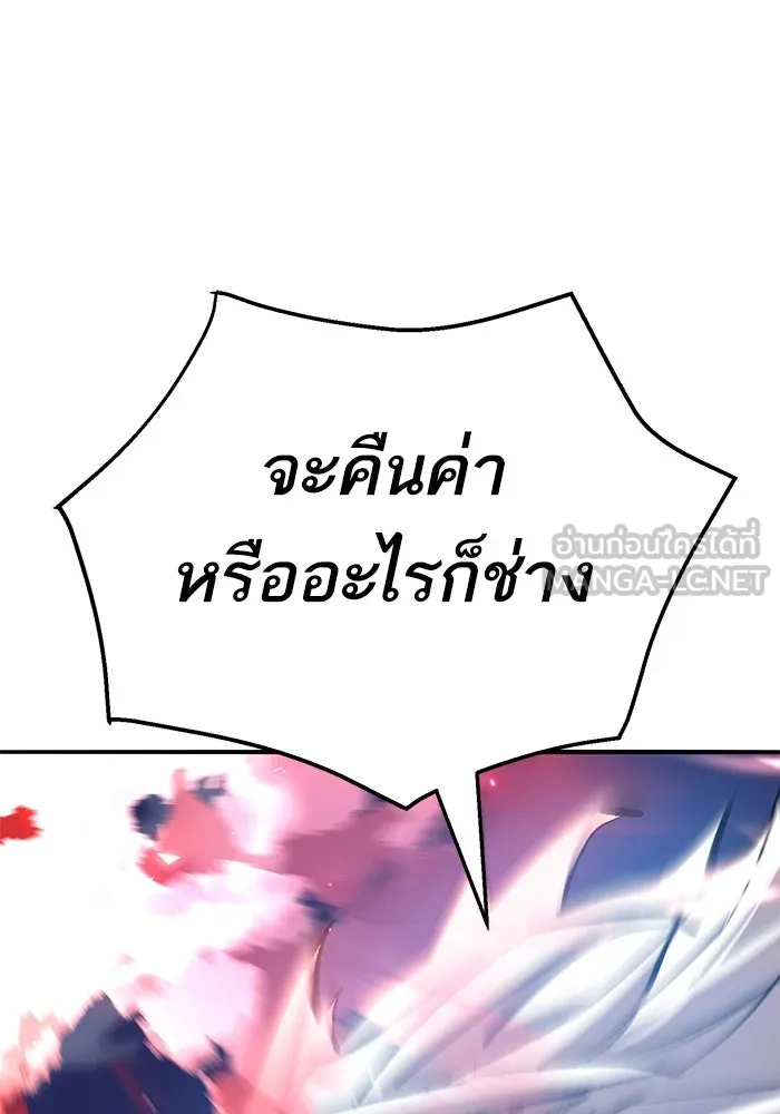 Limit Breaker ตอนที่ 185 162