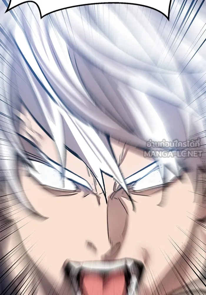 Limit Breaker ตอนที่ 185 168