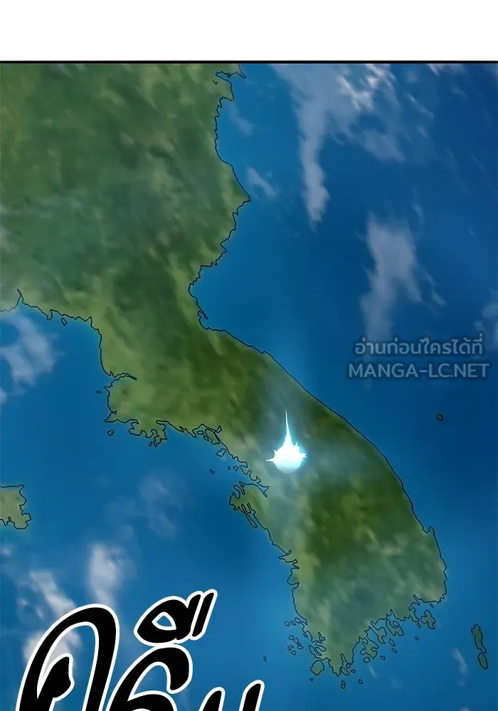Limit Breaker ตอนที่ 185 186