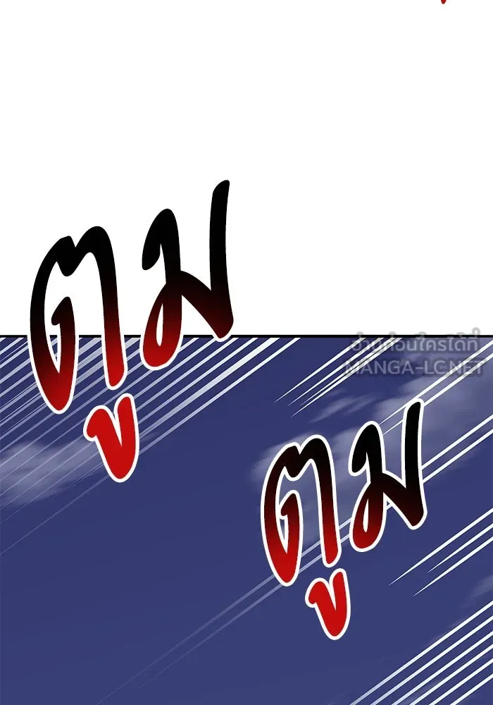 Limit Breaker ตอนที่ 185 207
