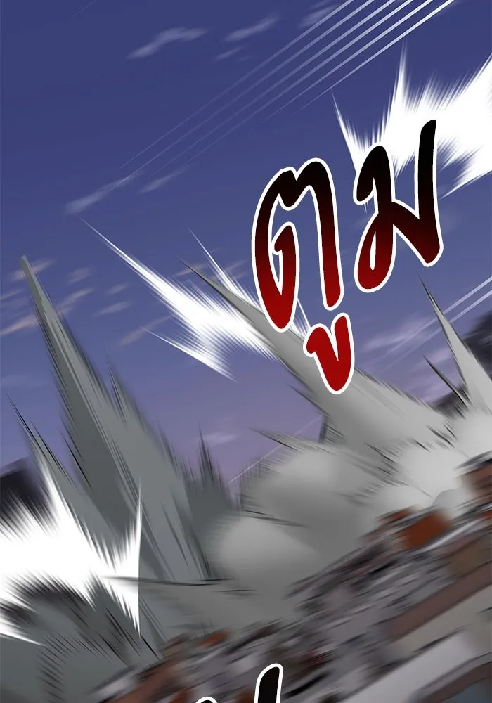 Limit Breaker ตอนที่ 185 208