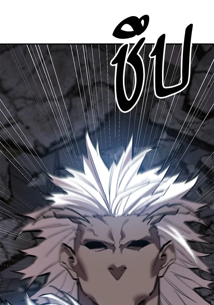 Limit Breaker ตอนที่ 185 221