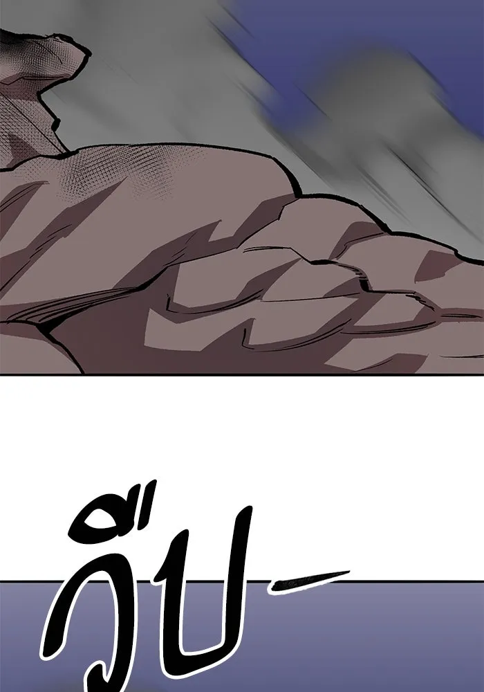 Limit Breaker ตอนที่ 185 238
