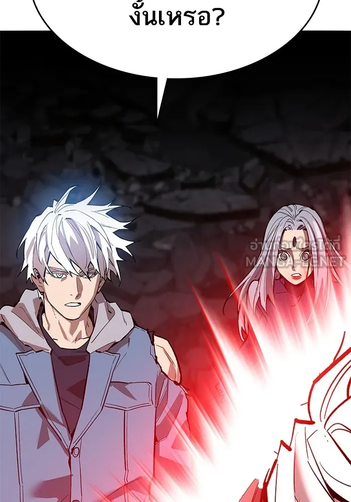 Limit Breaker ตอนที่ 185 261