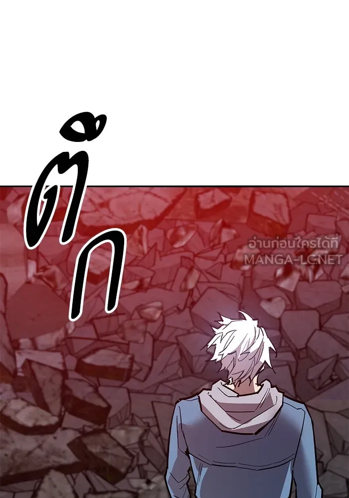 Limit Breaker ตอนที่ 185 285
