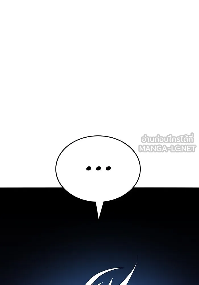 Limit Breaker ตอนที่ 186 3
