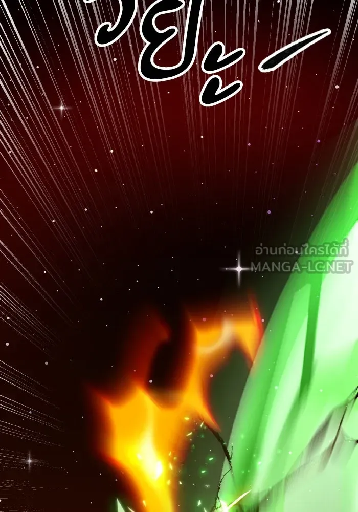 Limit Breaker ตอนที่ 186 57