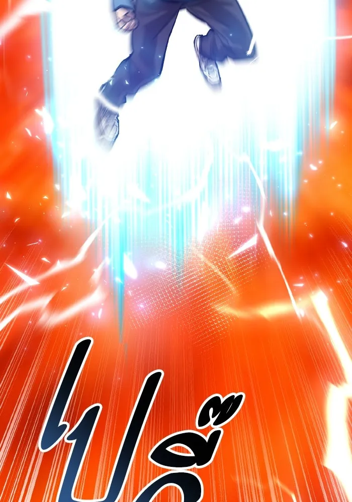 Limit Breaker ตอนที่ 186 76