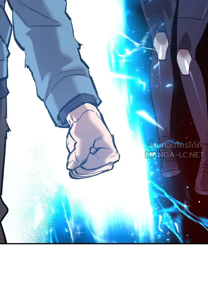 Limit Breaker ตอนที่ 186 90