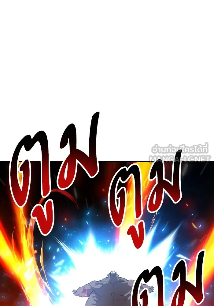 Limit Breaker ตอนที่ 186 99