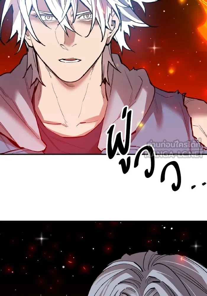 Limit Breaker ตอนที่ 186 105
