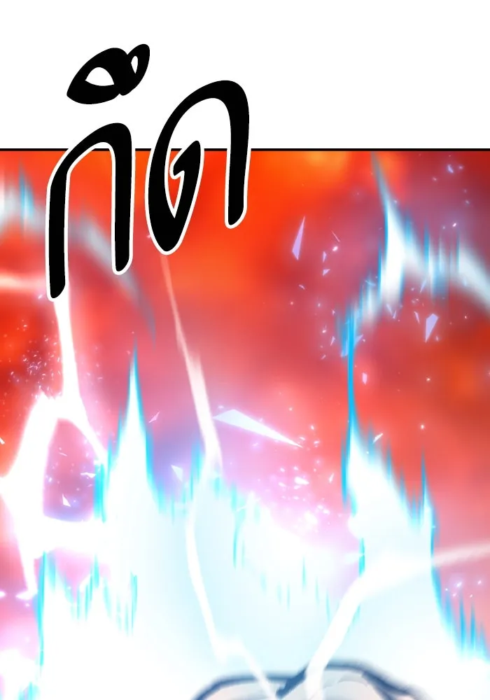 Limit Breaker ตอนที่ 186 118
