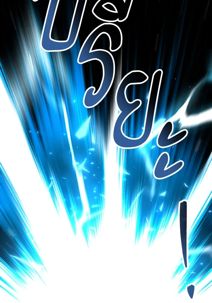 Limit Breaker ตอนที่ 186 124