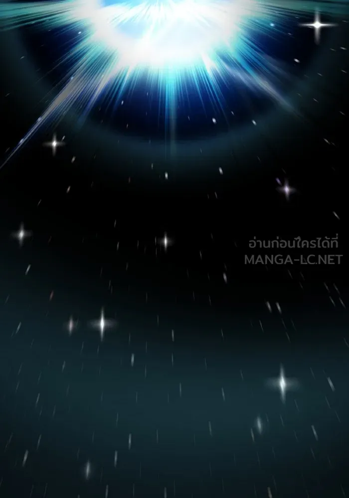 Limit Breaker ตอนที่ 186 180