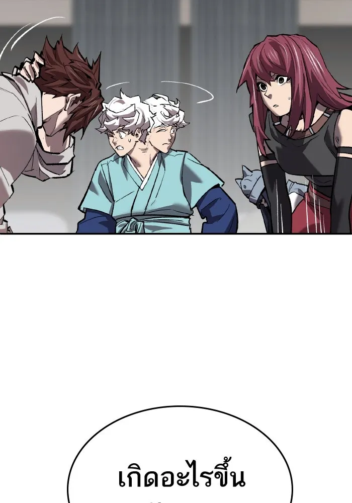 Limit Breaker ตอนที่ 186 193