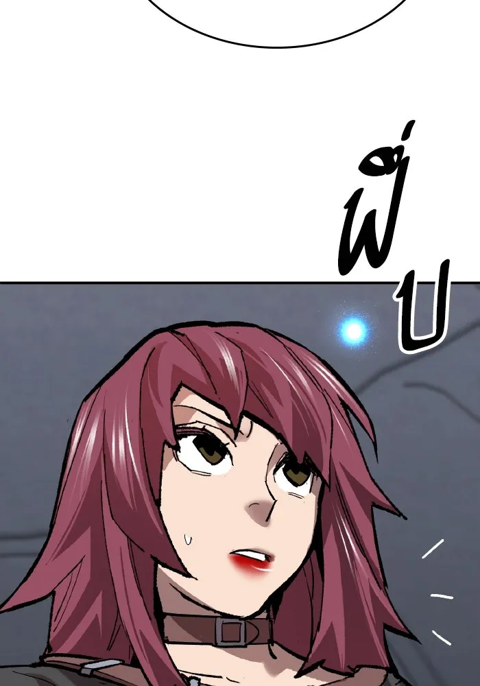 Limit Breaker ตอนที่ 186 206