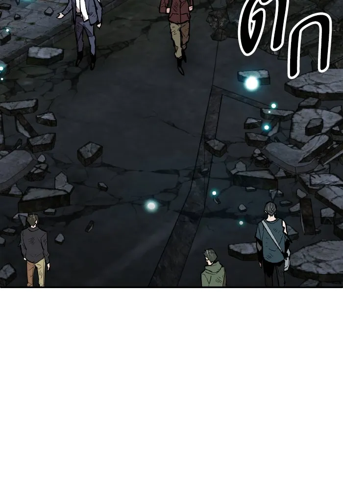 Limit Breaker ตอนที่ 186 229