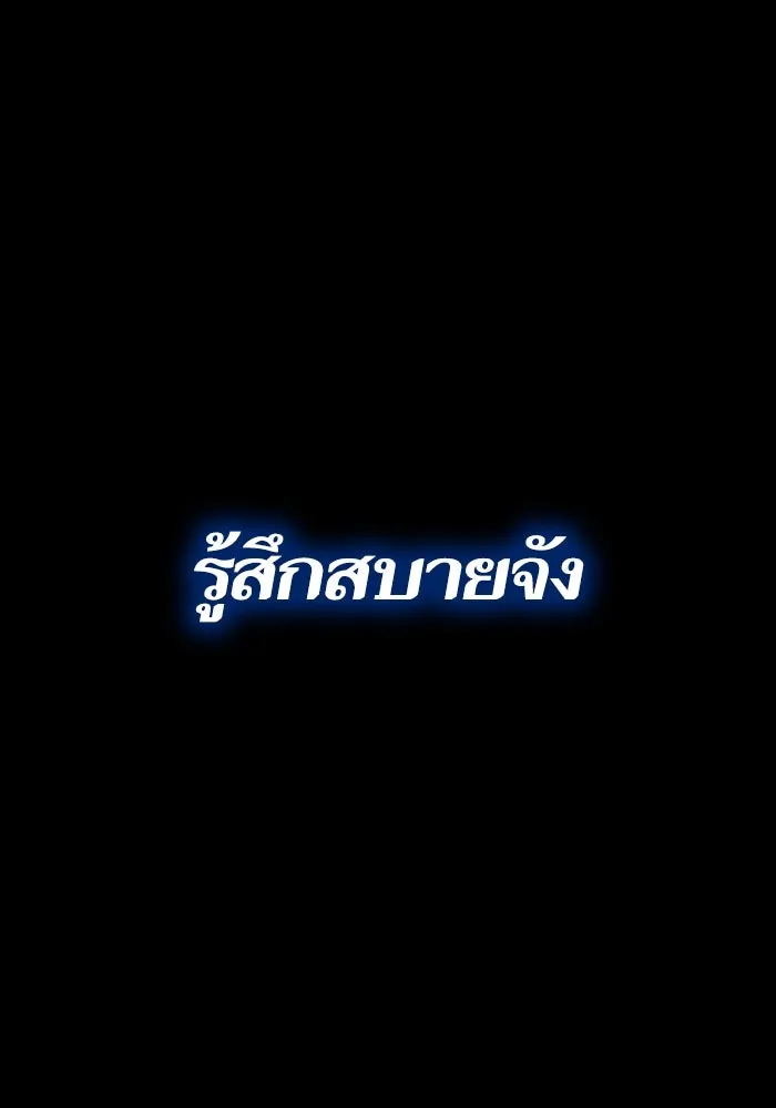 Limit Breaker ตอนที่ 186 247