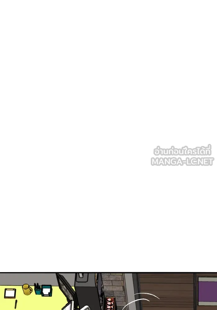 Limit Breaker ตอนที่ 186 294