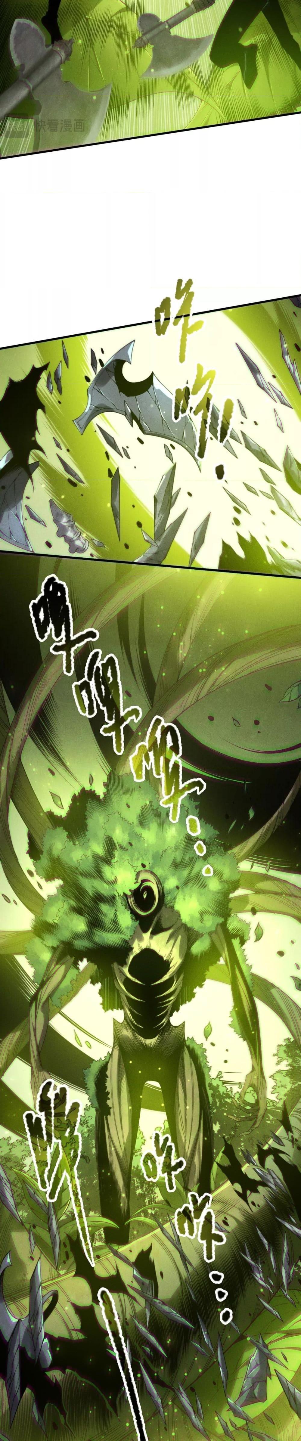 Disastrous Necromancer ตอนที่ 208 4