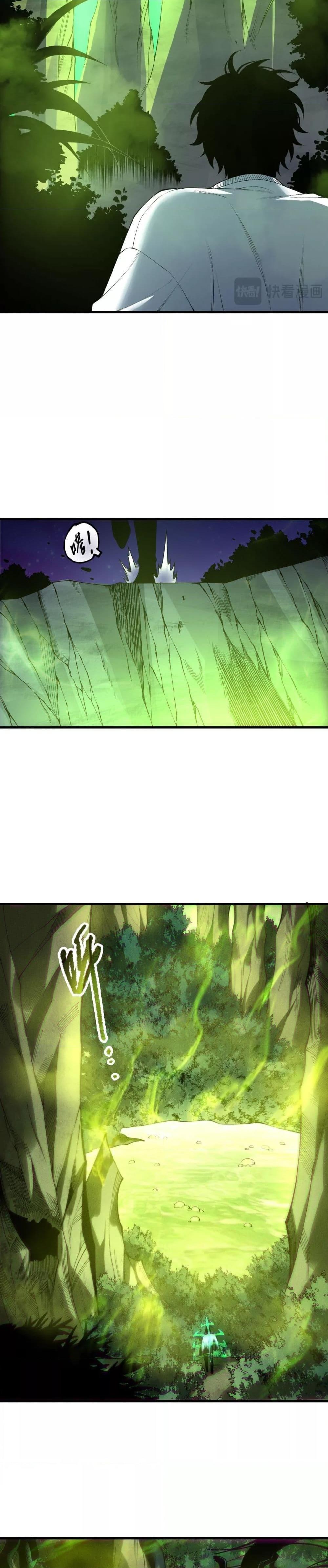 Disastrous Necromancer ตอนที่ 208 15