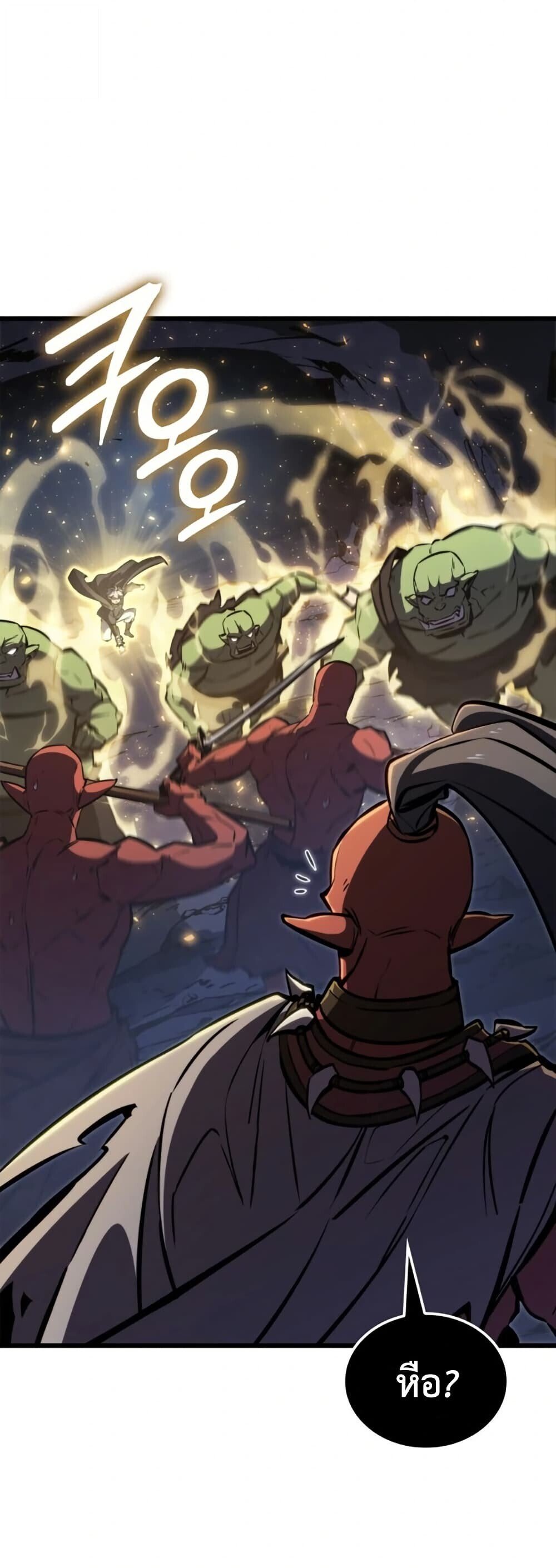 Breakers ตอนที่ 2 35