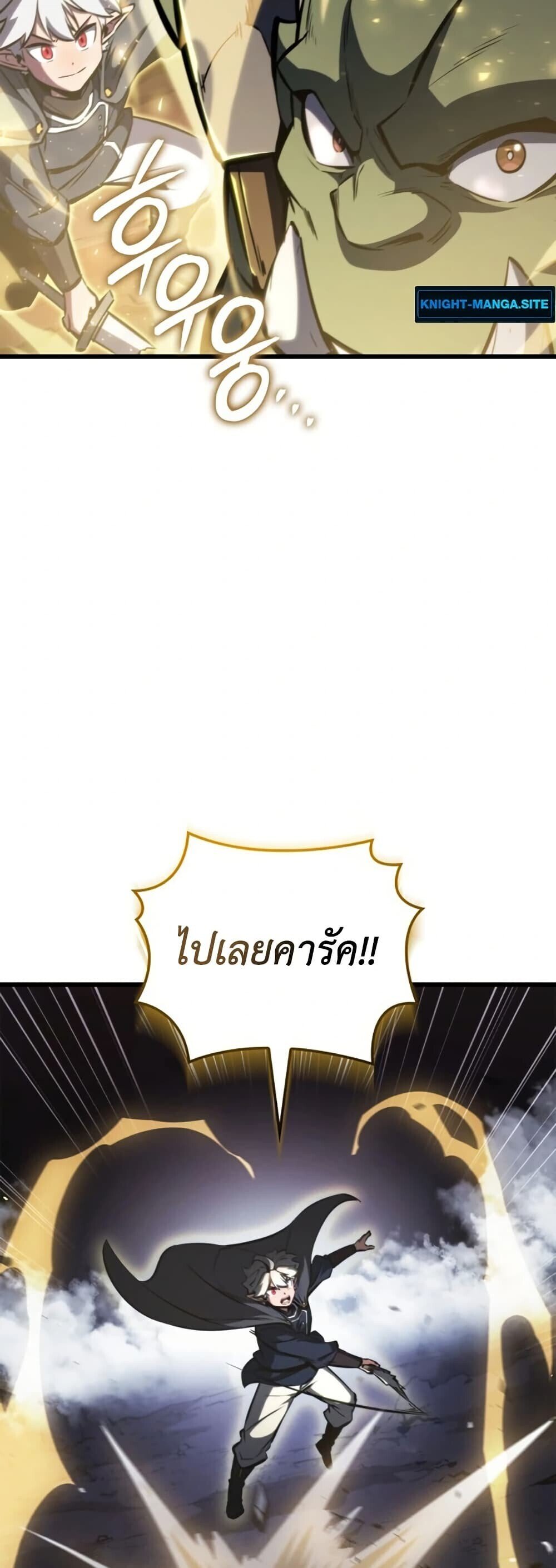 Breakers ตอนที่ 2 40