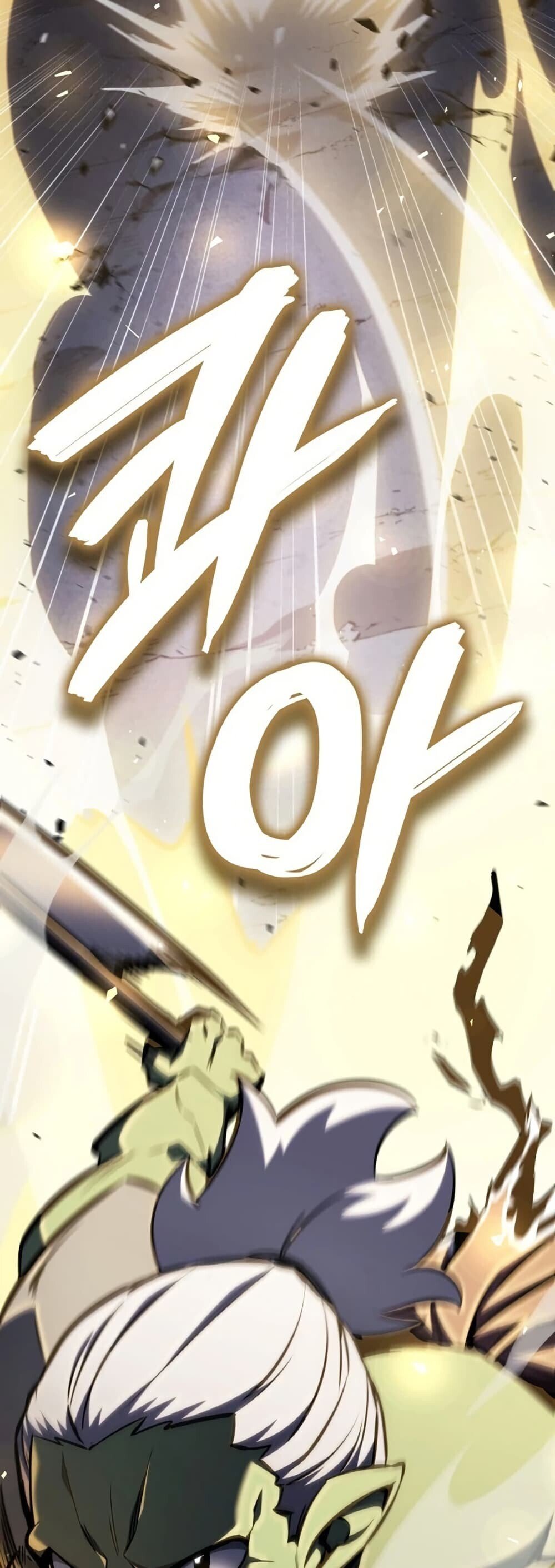 Breakers ตอนที่ 2 41