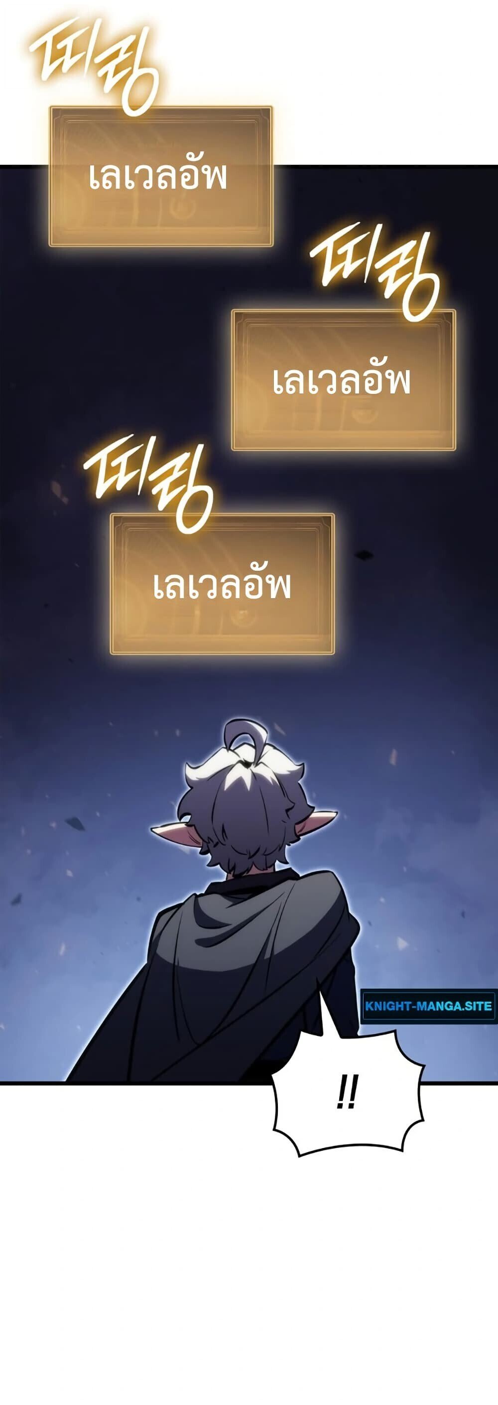 Breakers ตอนที่ 2 48