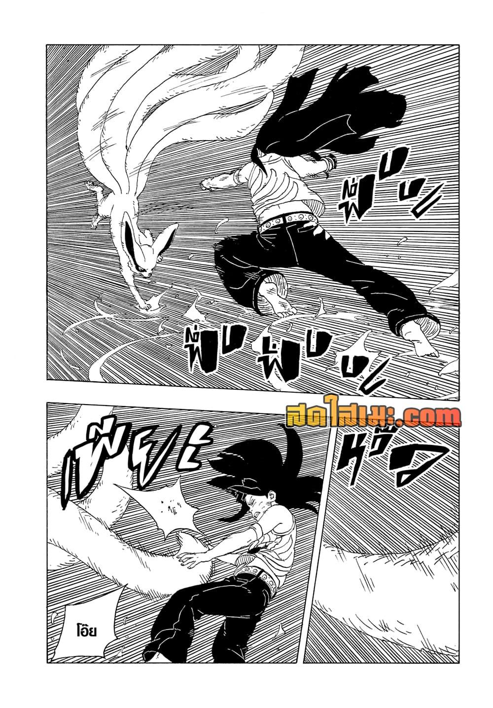 Boruto ตอนที่ 25 30