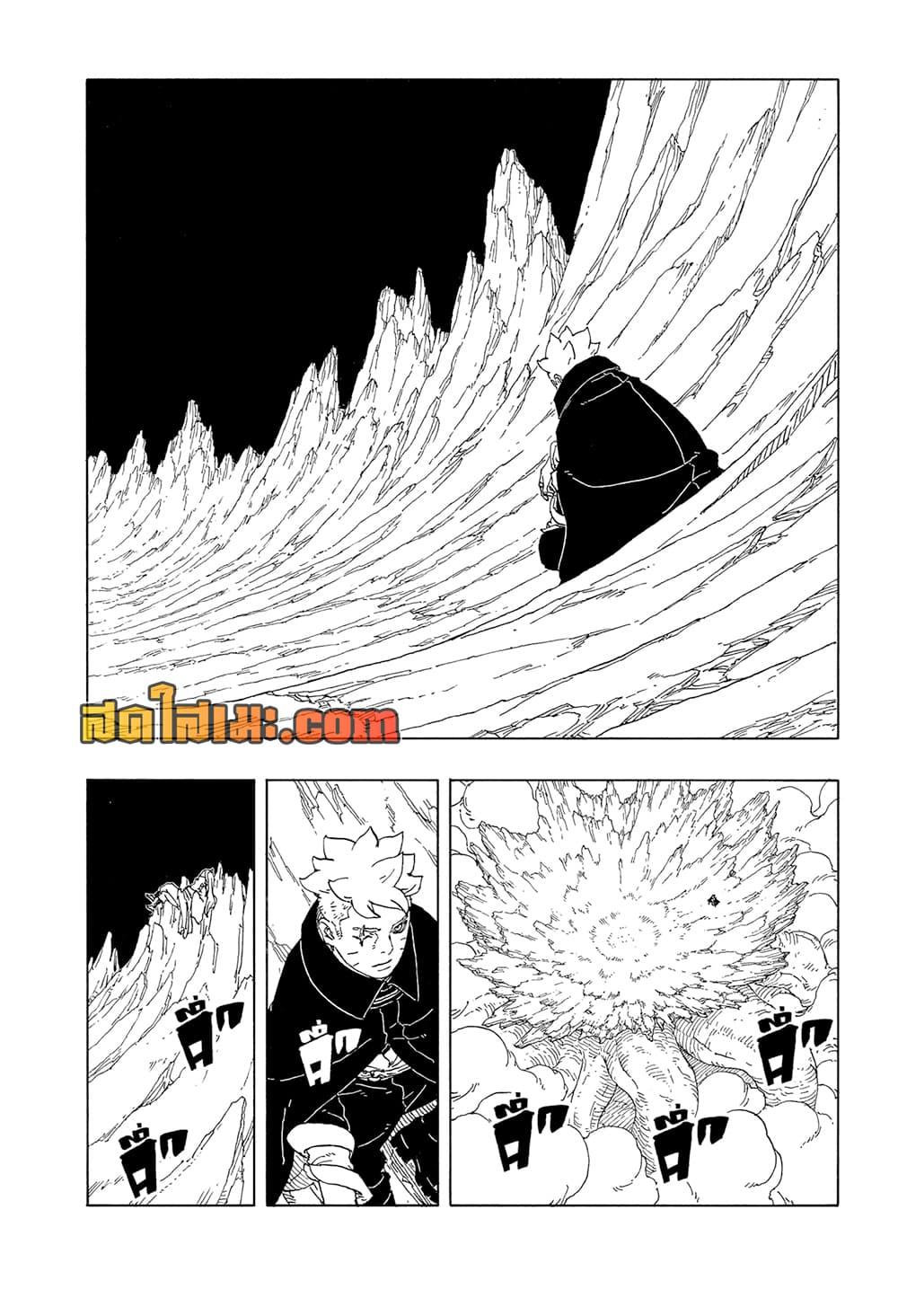 Boruto ตอนที่ 25 36