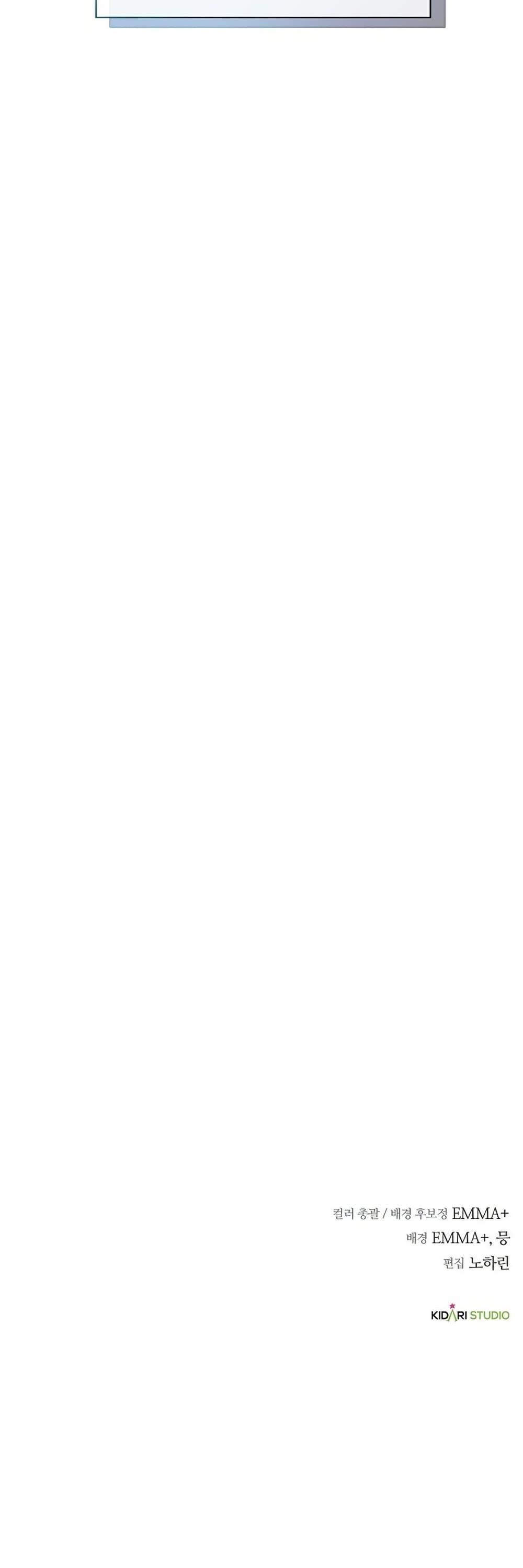 National Tax Service Thug ตอนที่ 25 51