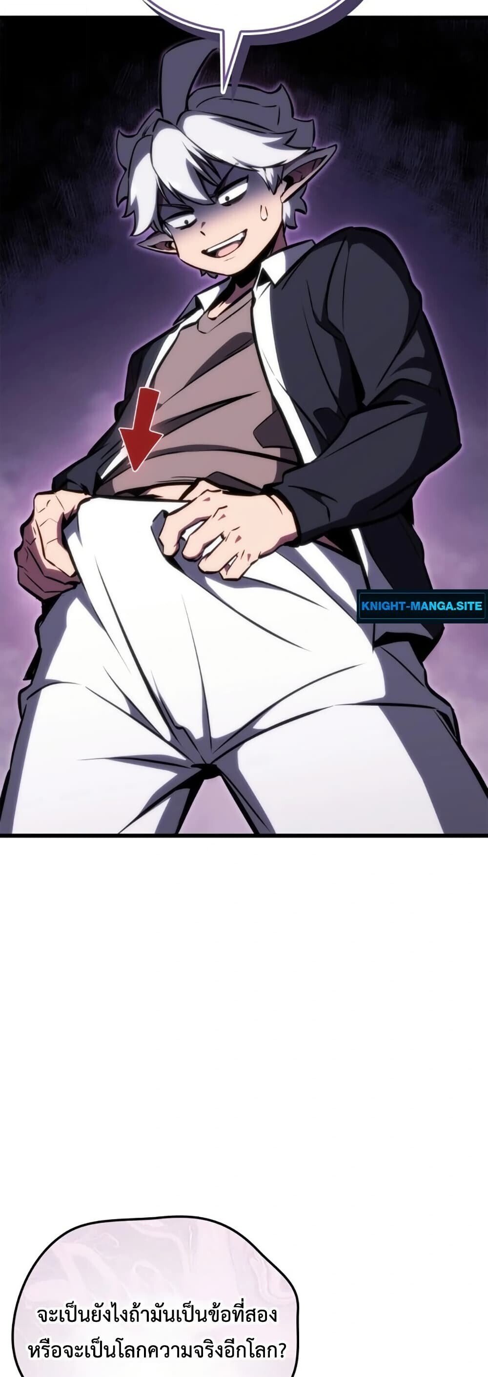 Breakers ตอนที่ 2 60