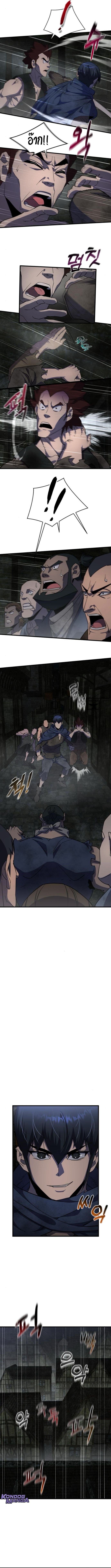 The Genius Mage Who Uses His Fists ตอนที่ 27 5