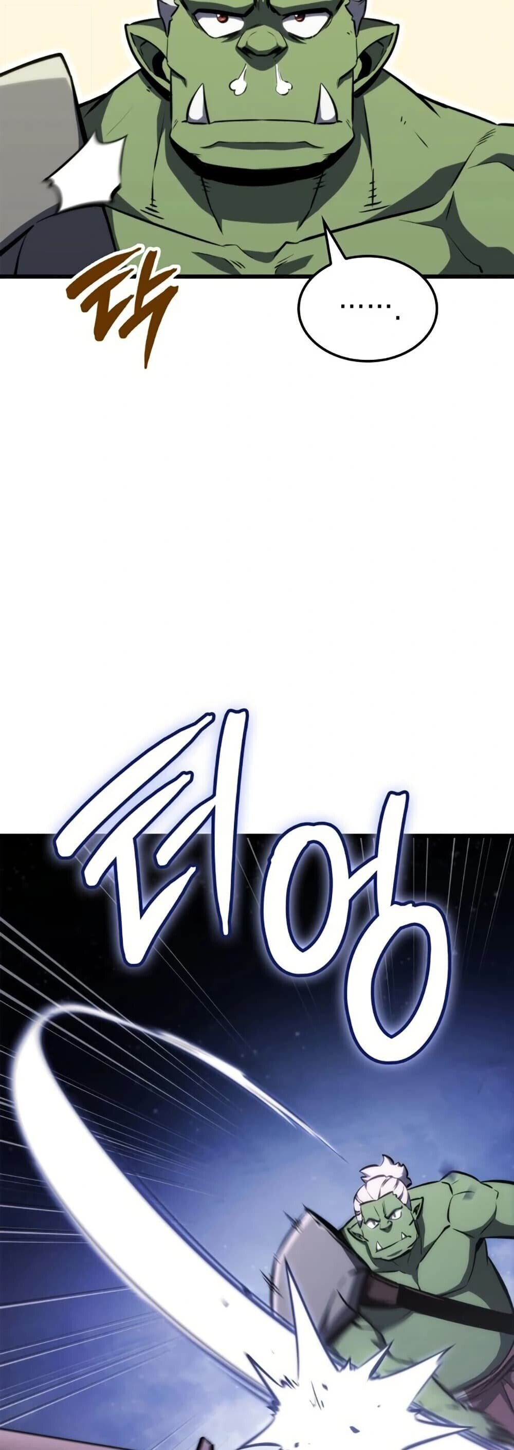 Breakers ตอนที่ 2 72