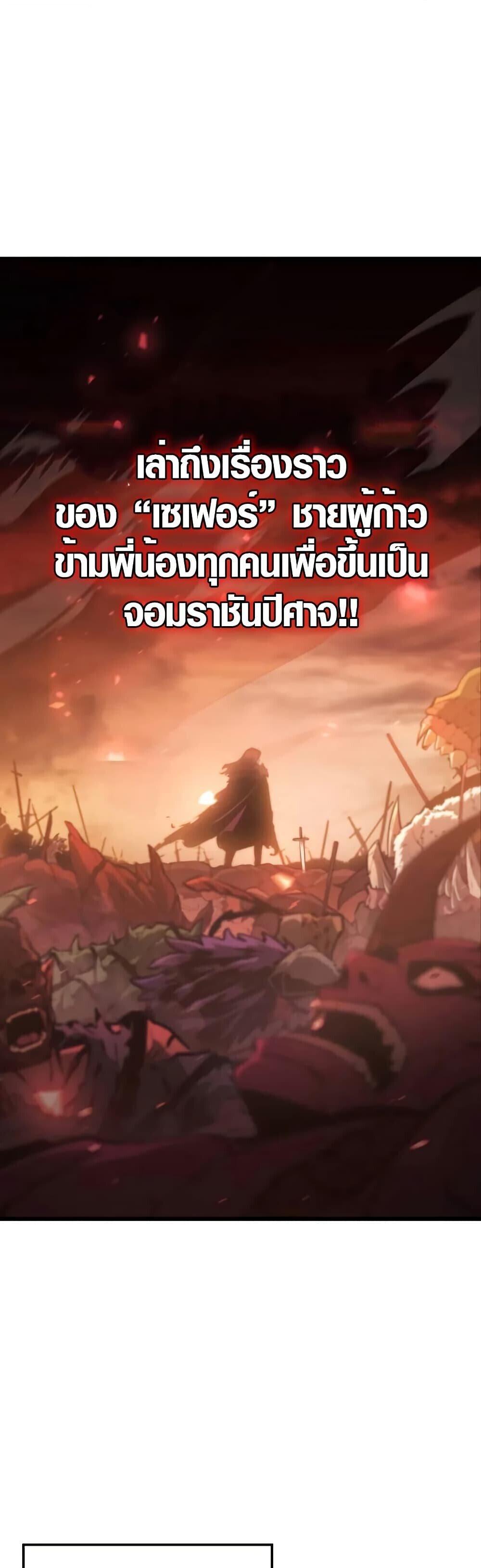 Breakers ตอนที่ 3 16