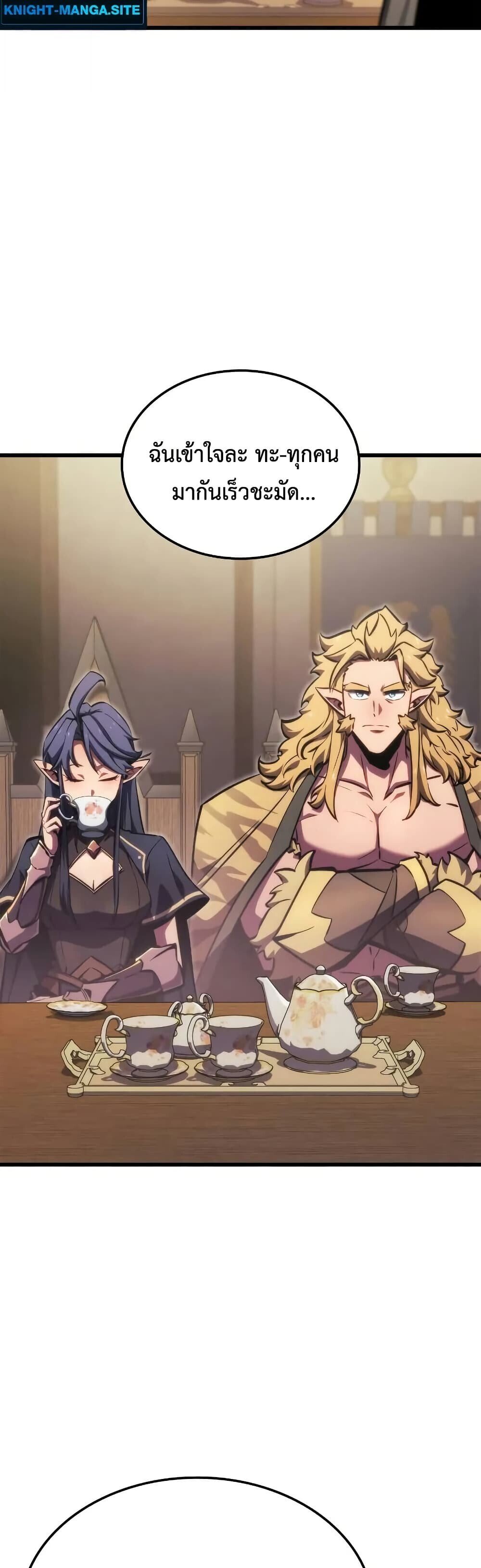 Breakers ตอนที่ 3 22