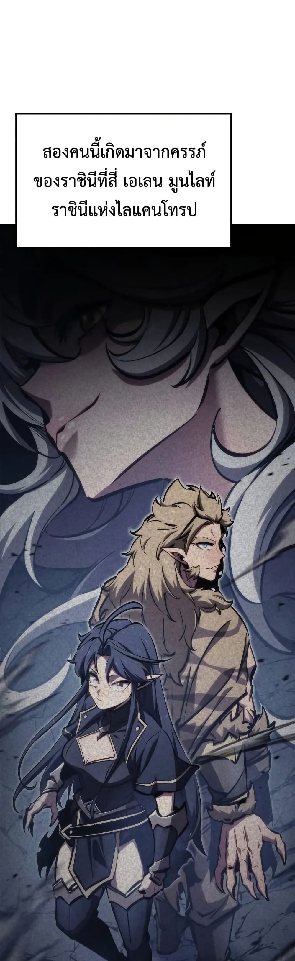 Breakers ตอนที่ 3 25