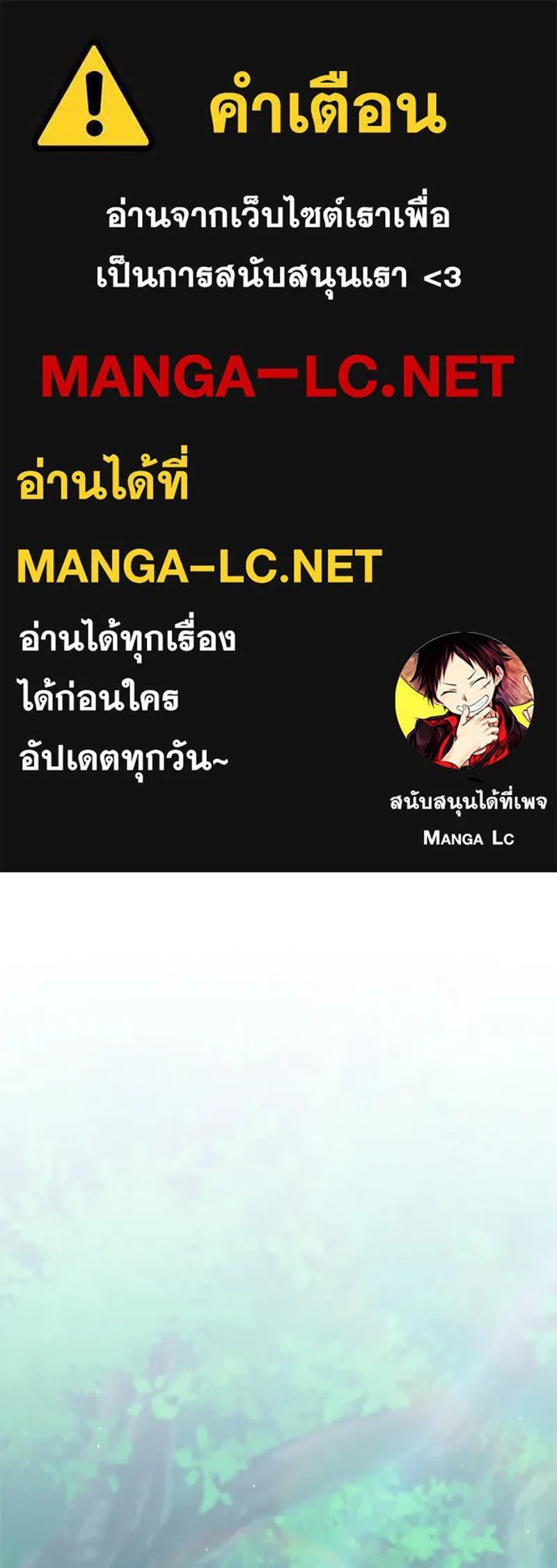 Hunter World ตอนที่ 41 1