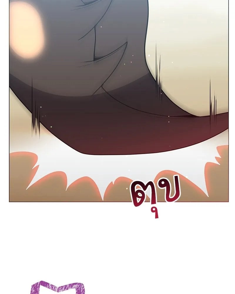 Hunter World ตอนที่ 41 104