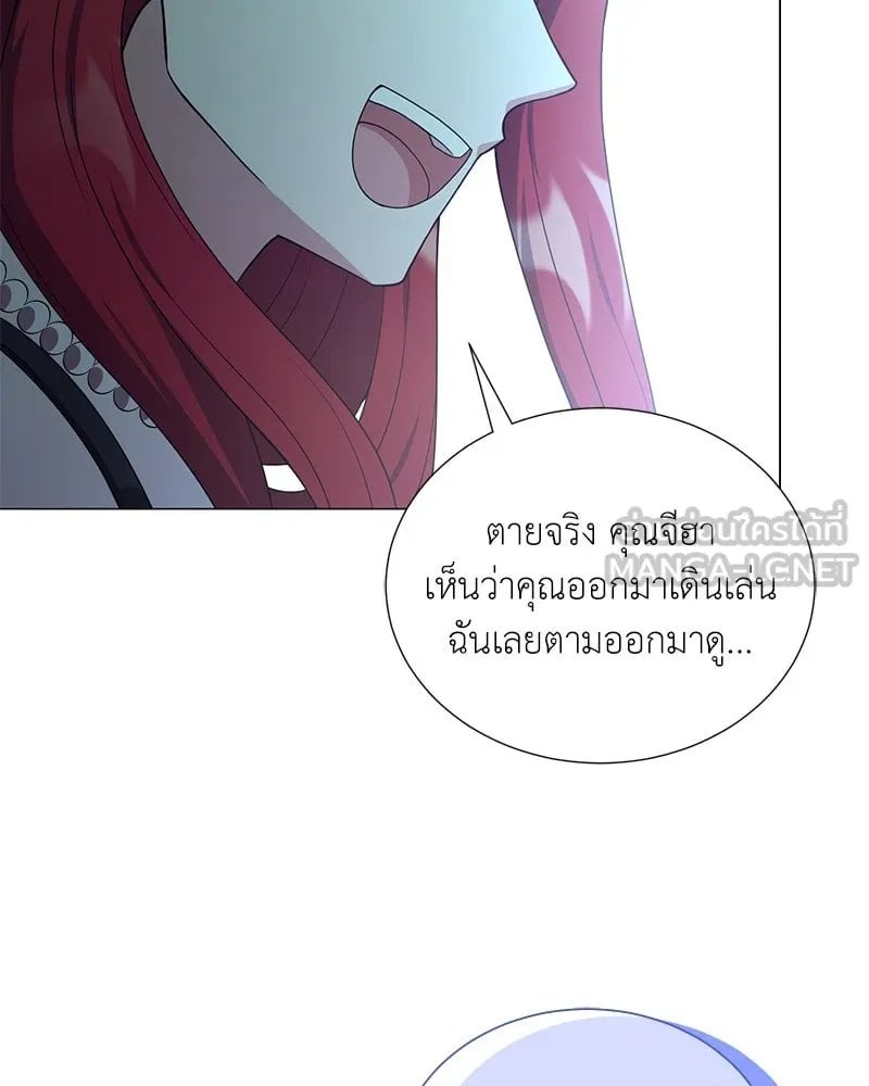 Hunter World ตอนที่ 41 147