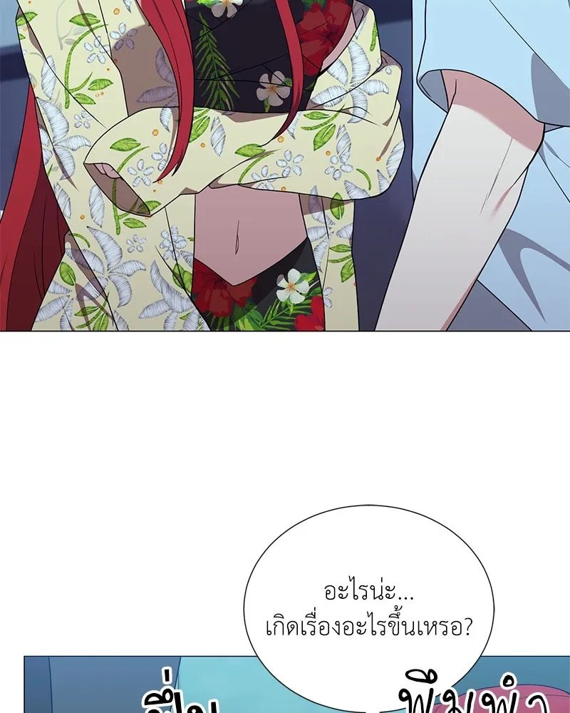 Hunter World ตอนที่ 42 7